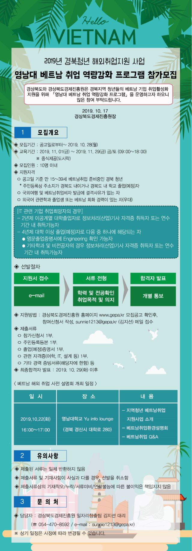 사본 -KakaoTalk_20191018_113929465.png